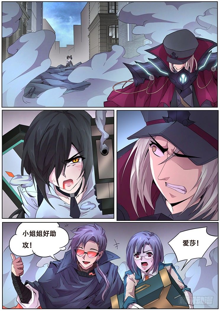 哎哟0