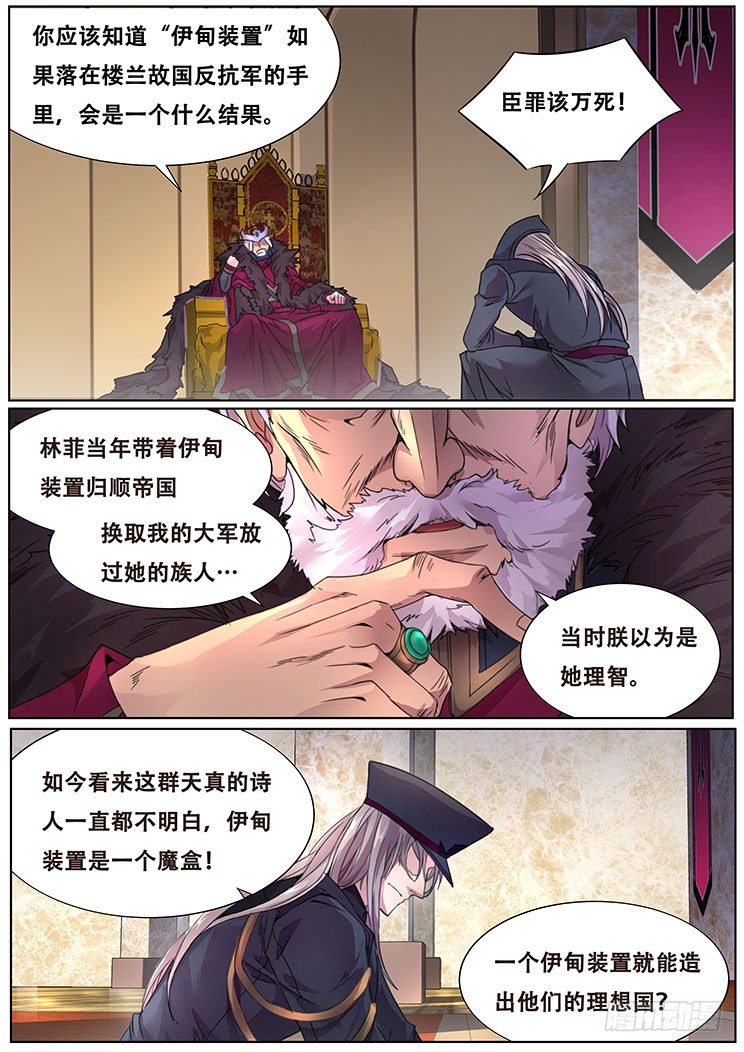 无法启动0