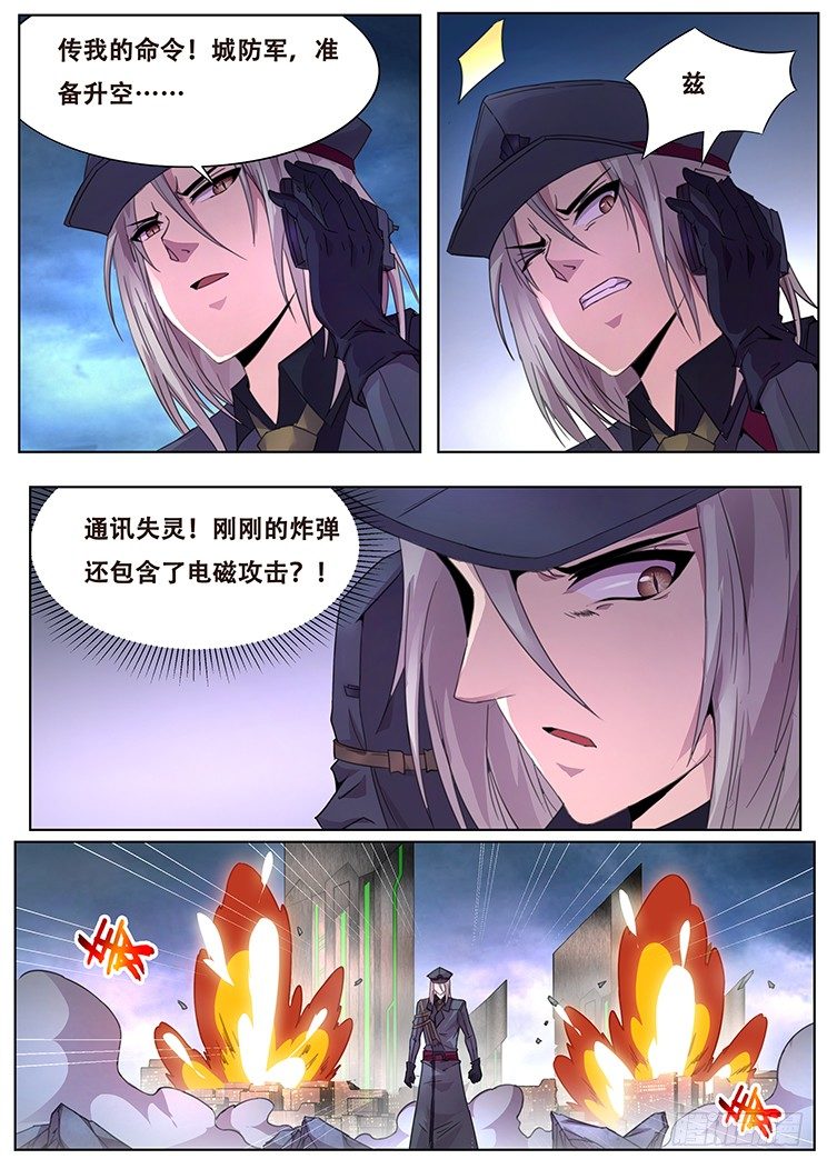 哎哟12