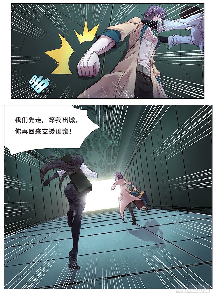 黑城38