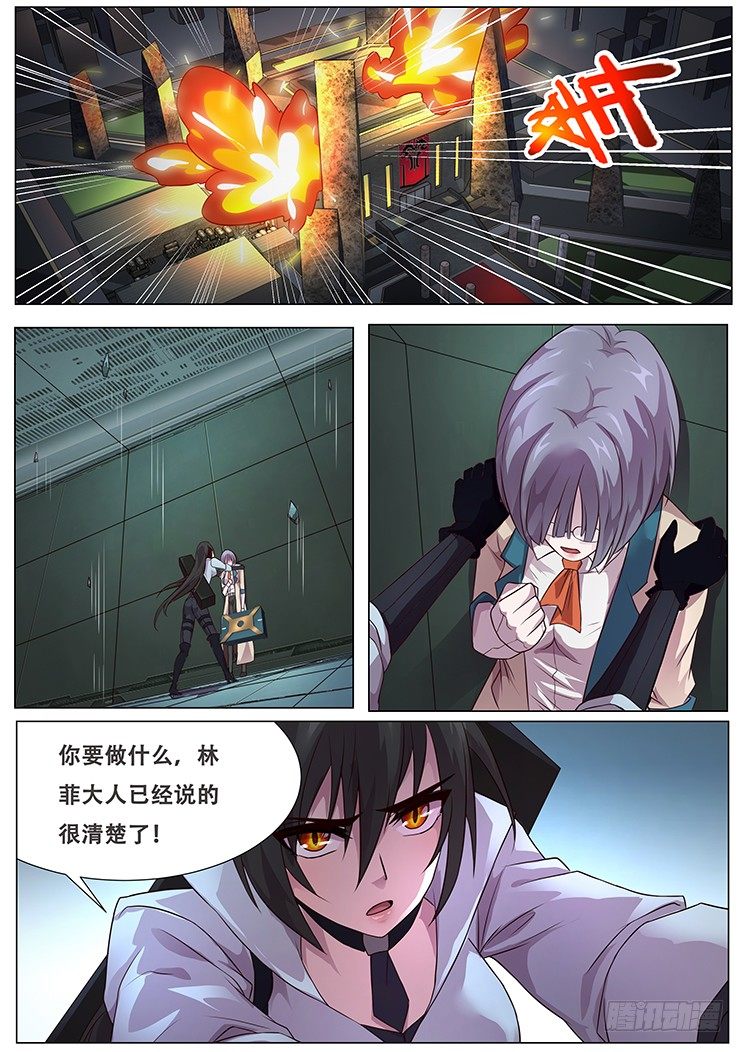黑城35