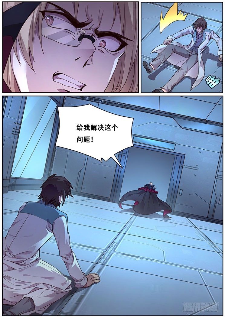 无法启动9