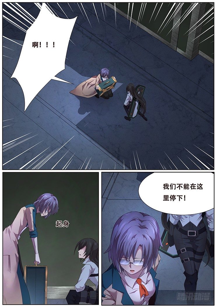通缉12