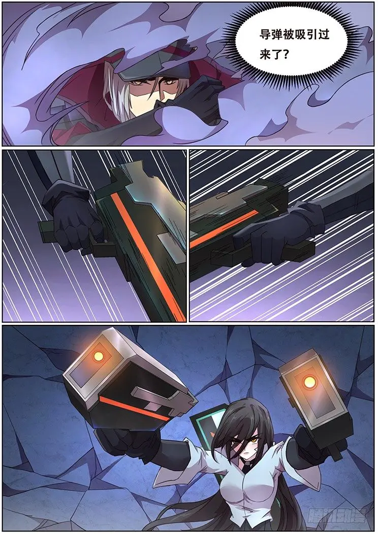 幻象0