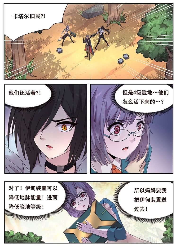 赏金猎人11