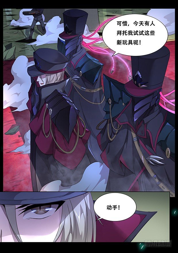 预告5