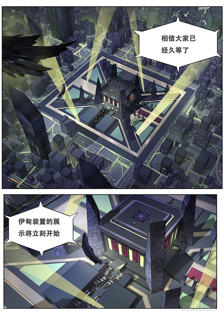 黑城3