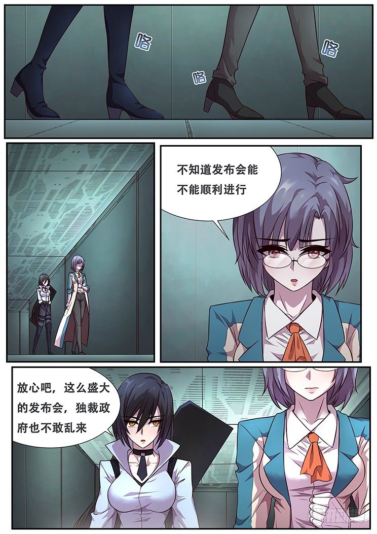 黑城10
