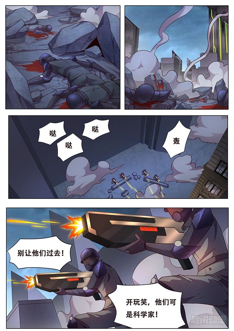 交锋0