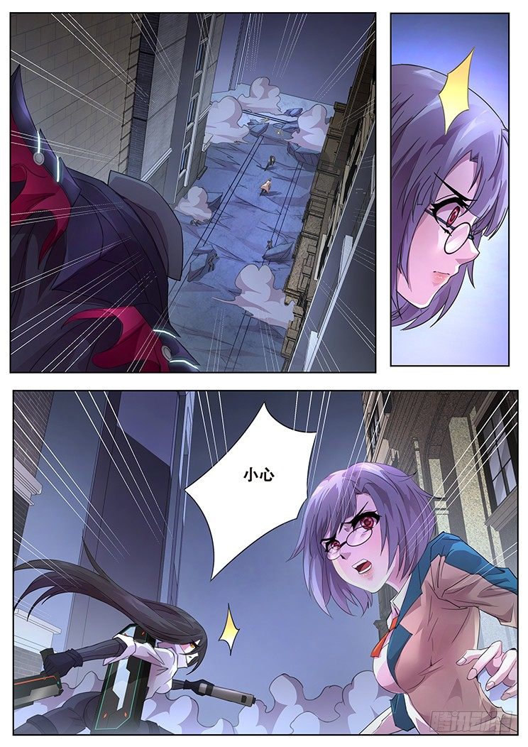 交锋2
