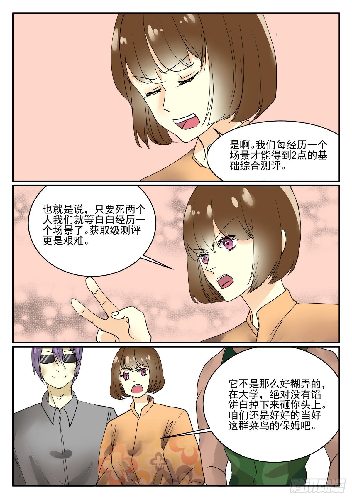 助教17