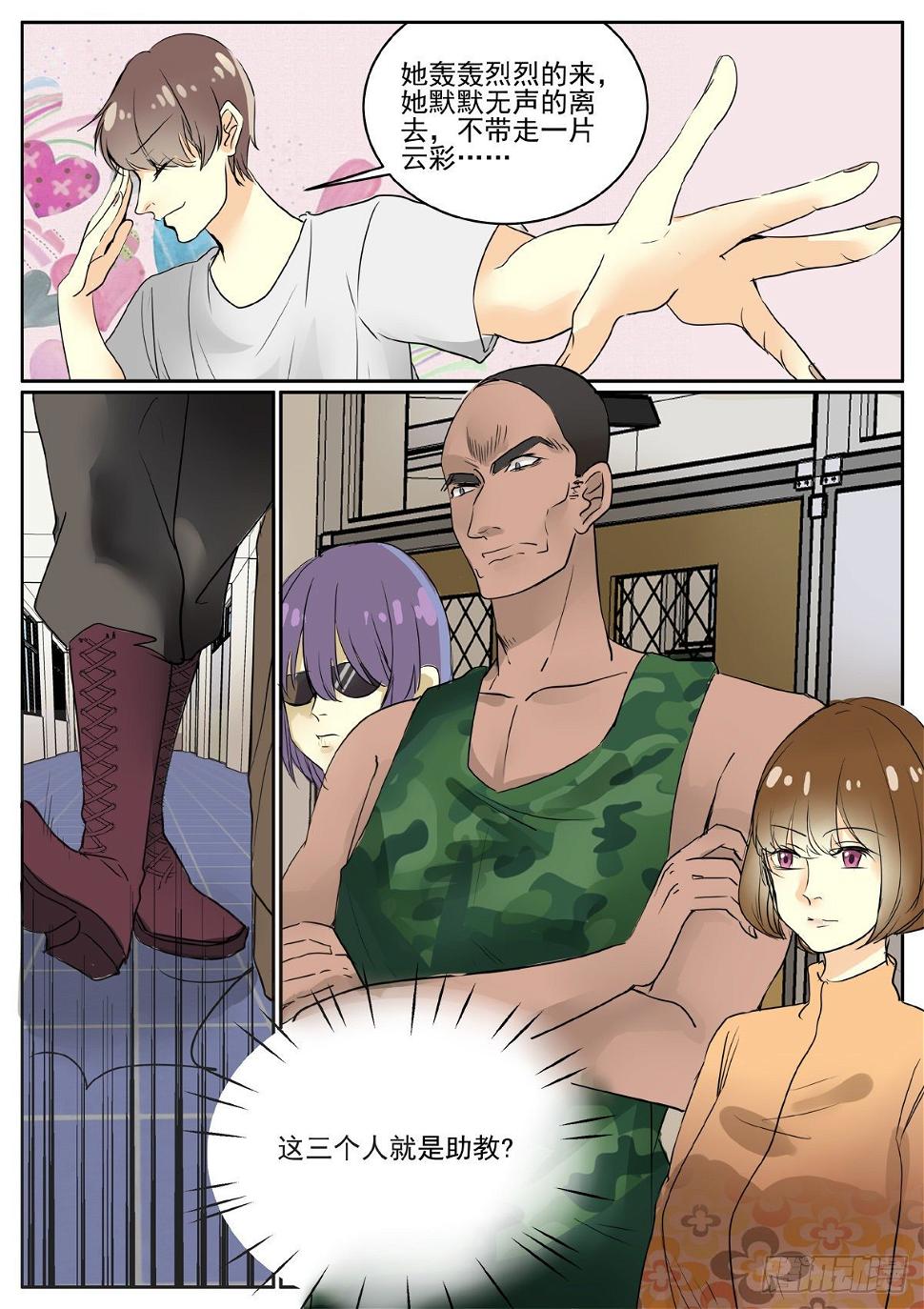 助教1