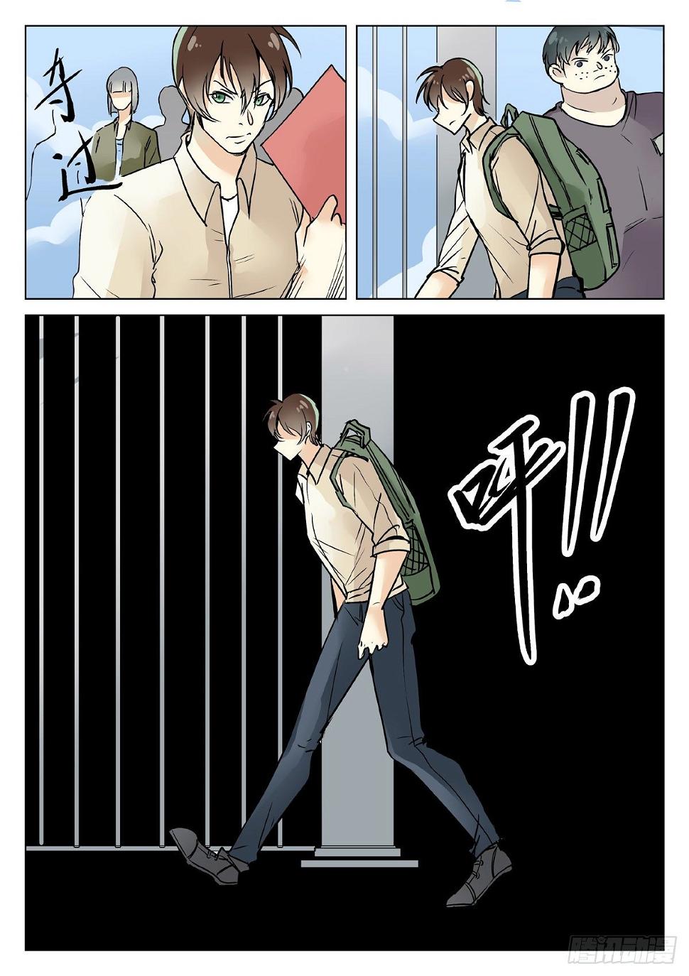 考上了大学？【下】5