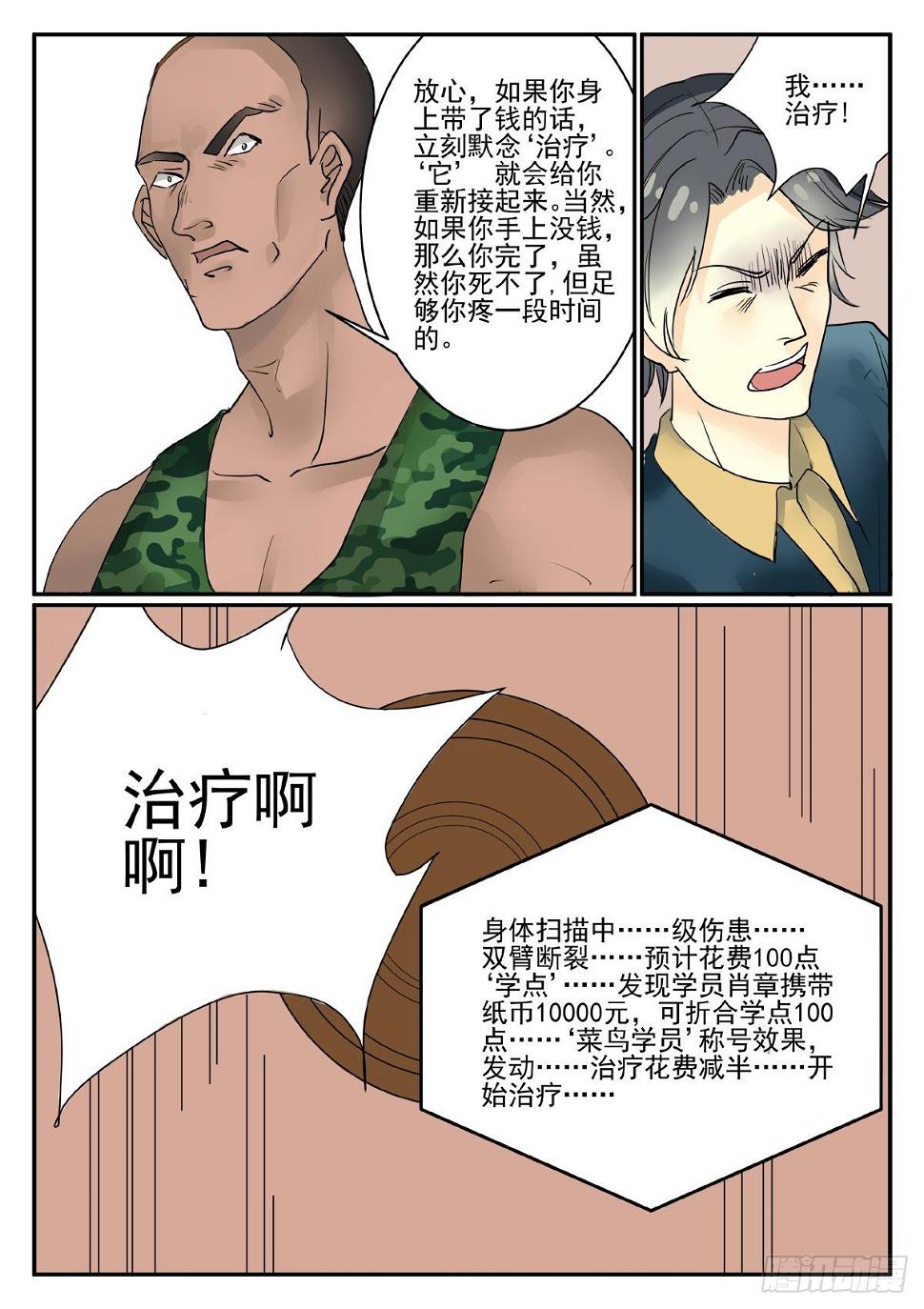 助教11