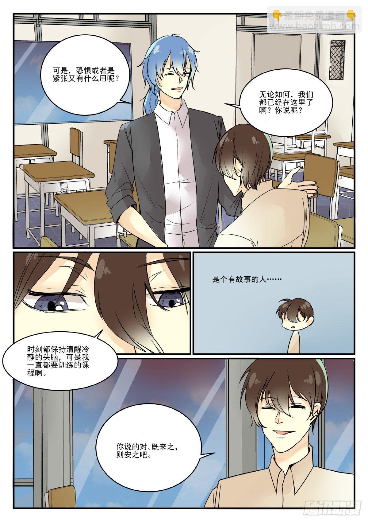 1204班4
