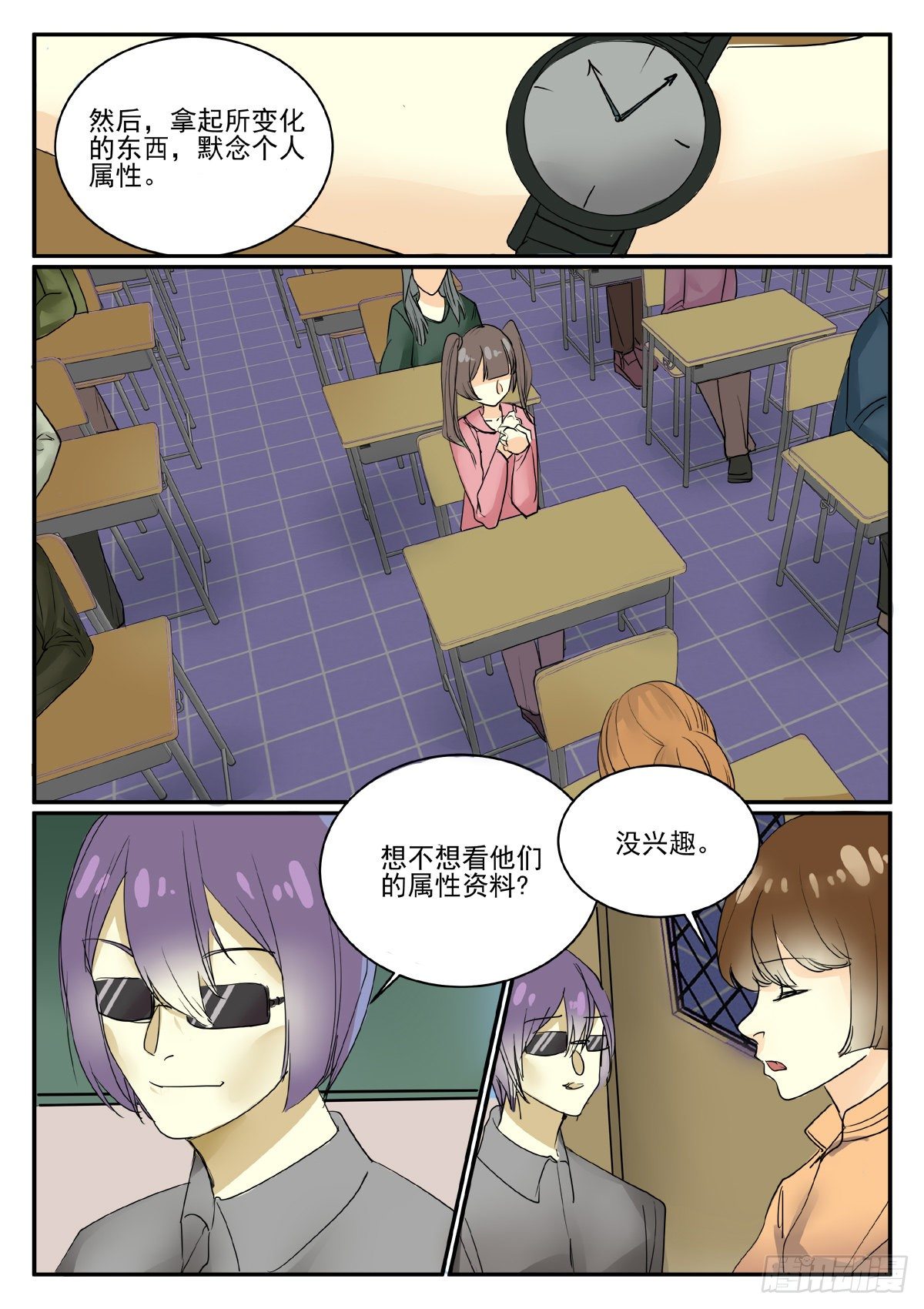 助教15