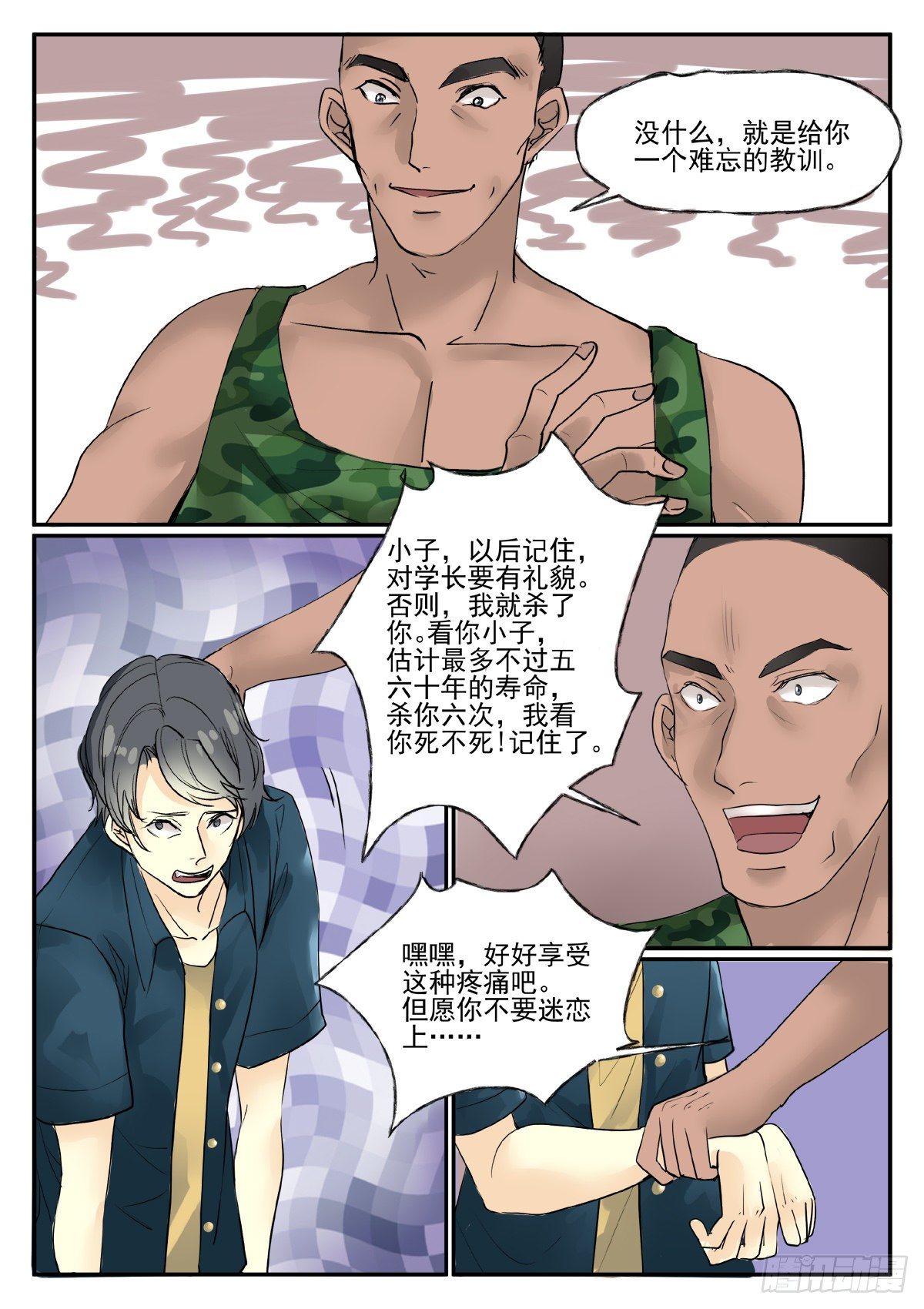 助教7