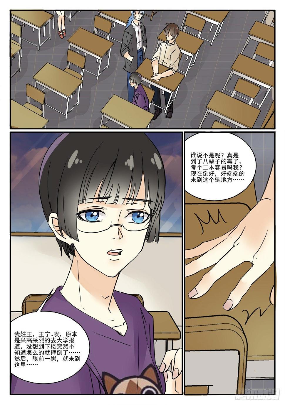 1204班5