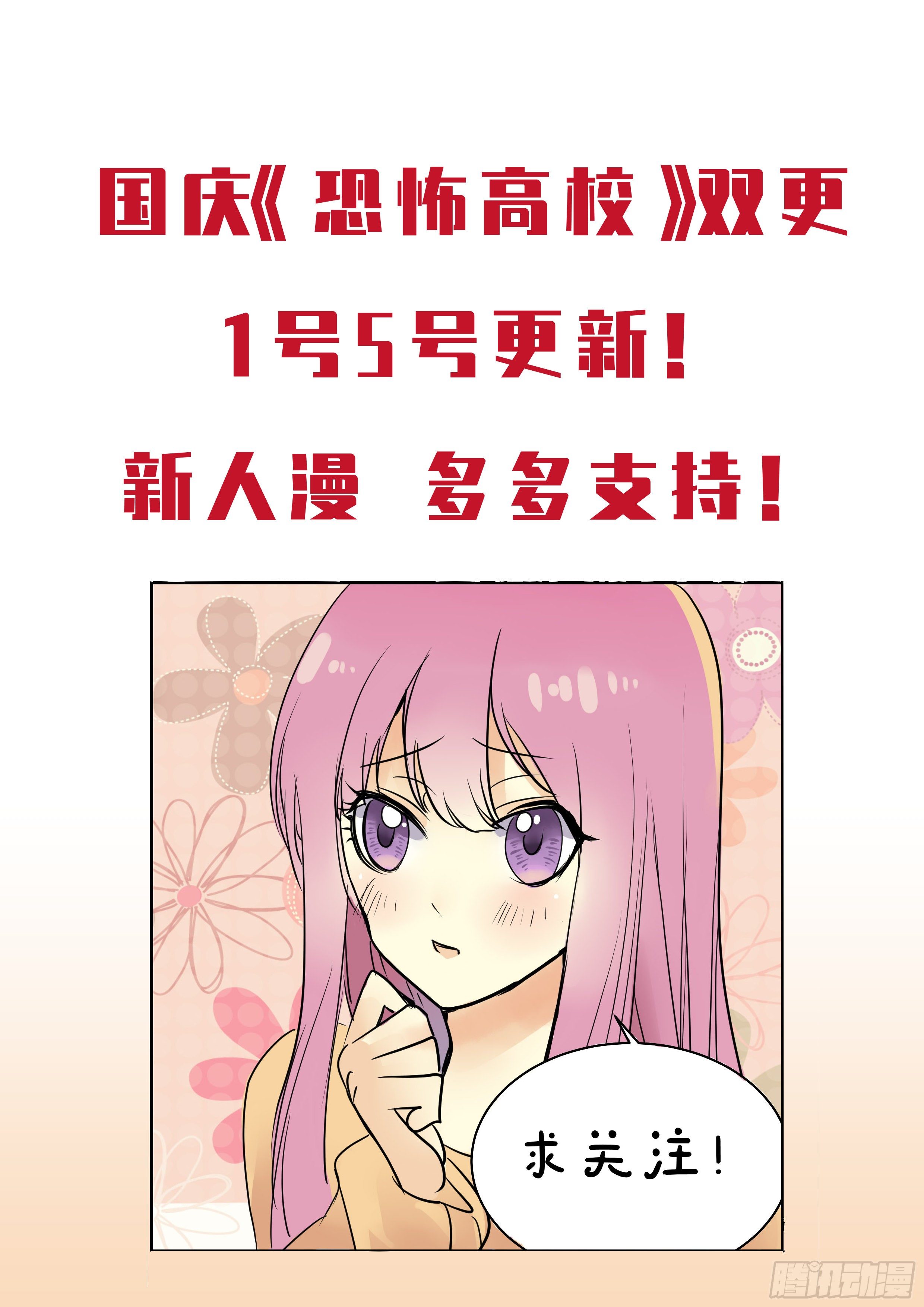 考上了大学？【下】14
