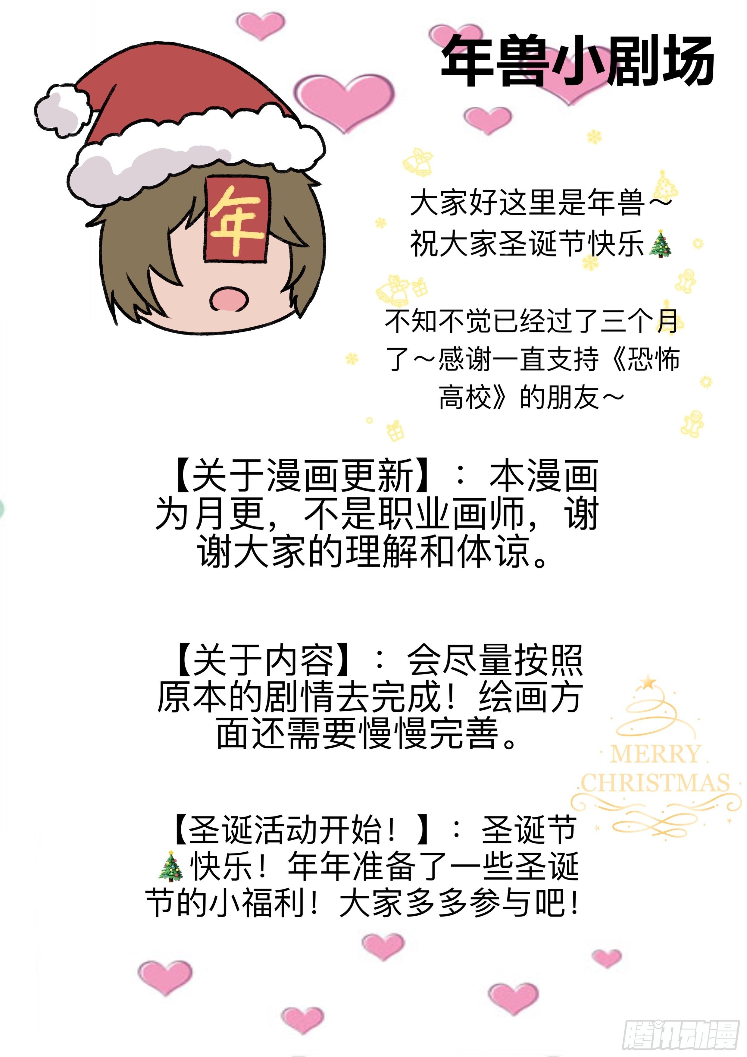 圣诞送福利辣！0