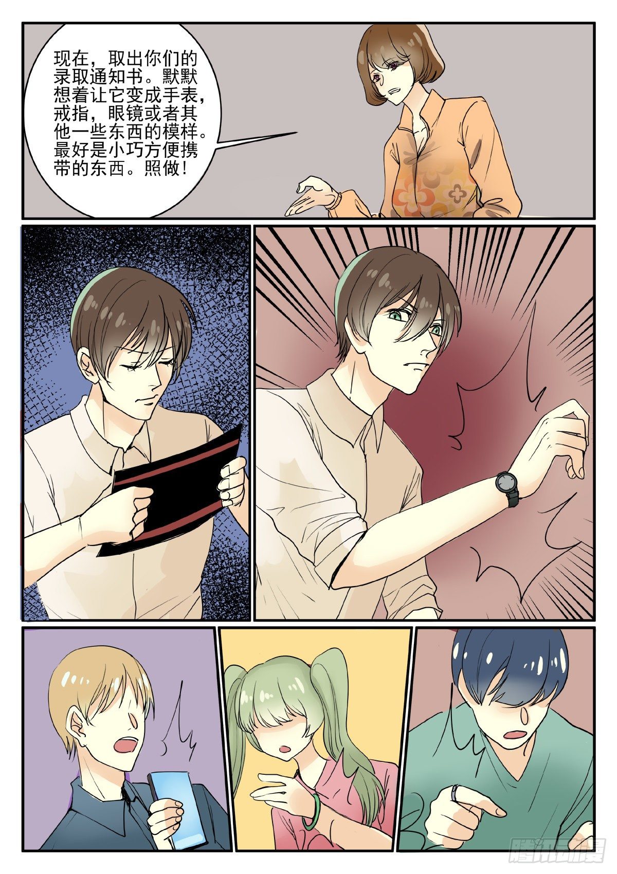 助教14