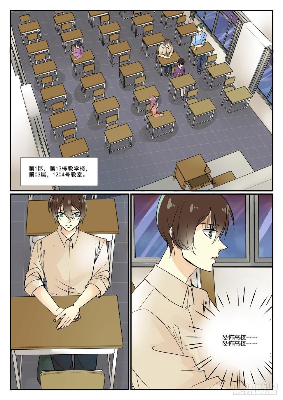 1204班1