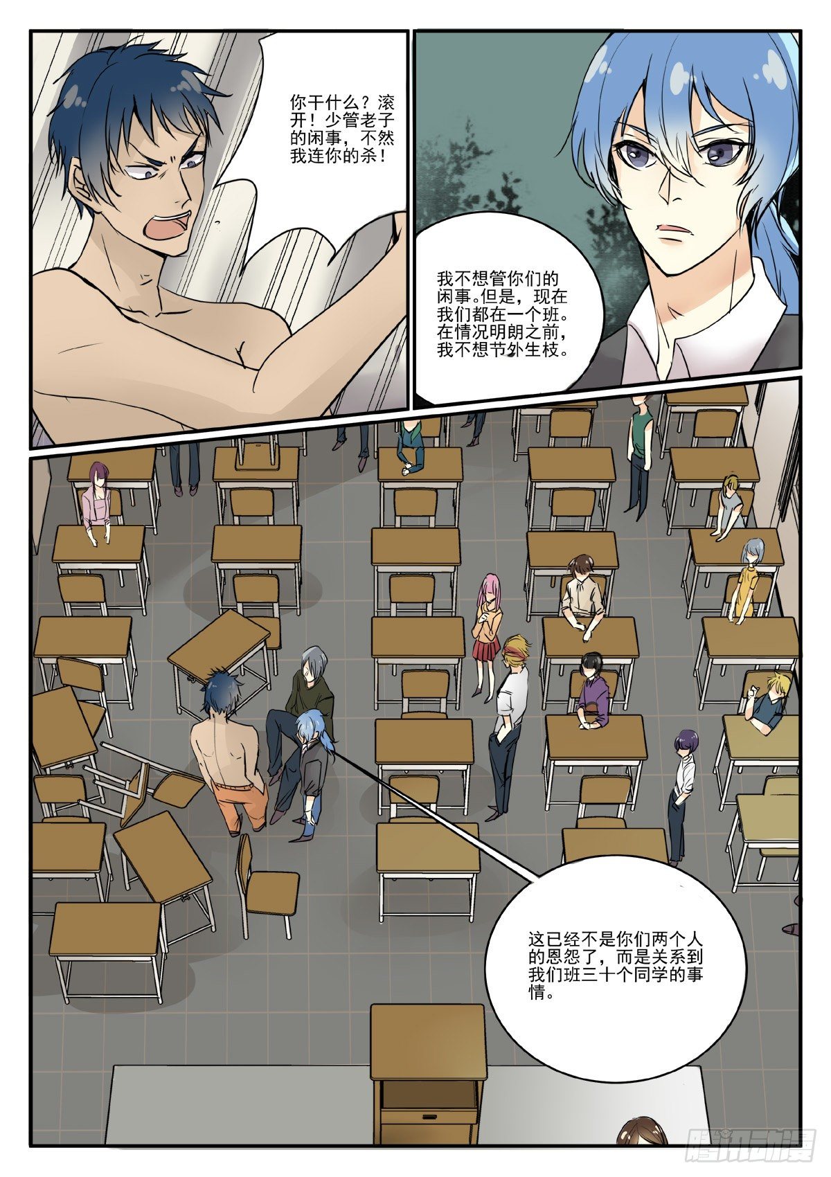 1204班10