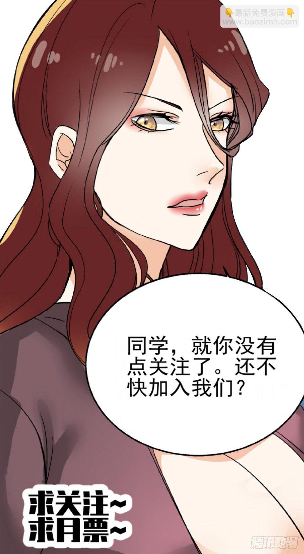 班主任驾到！12