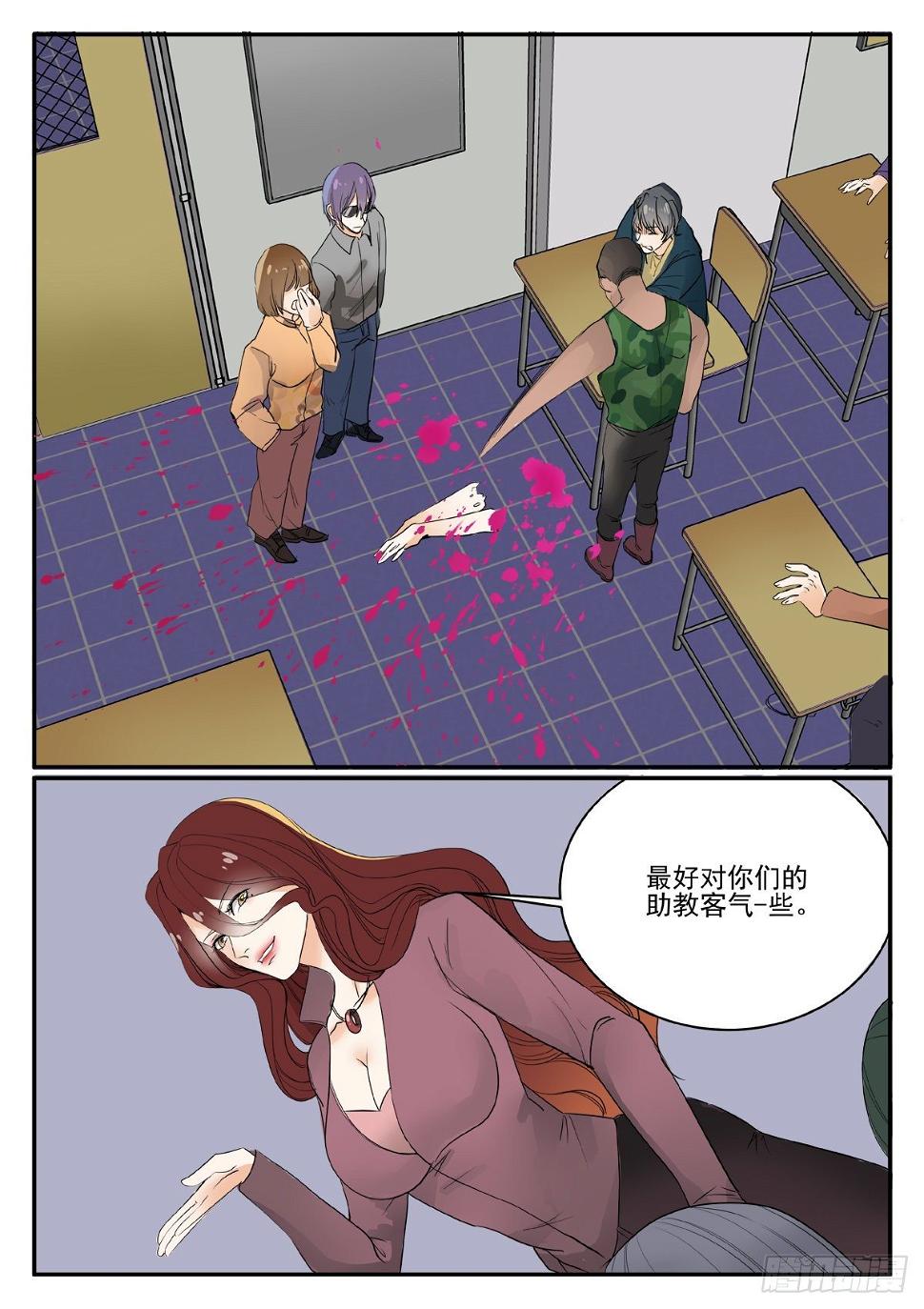 助教9
