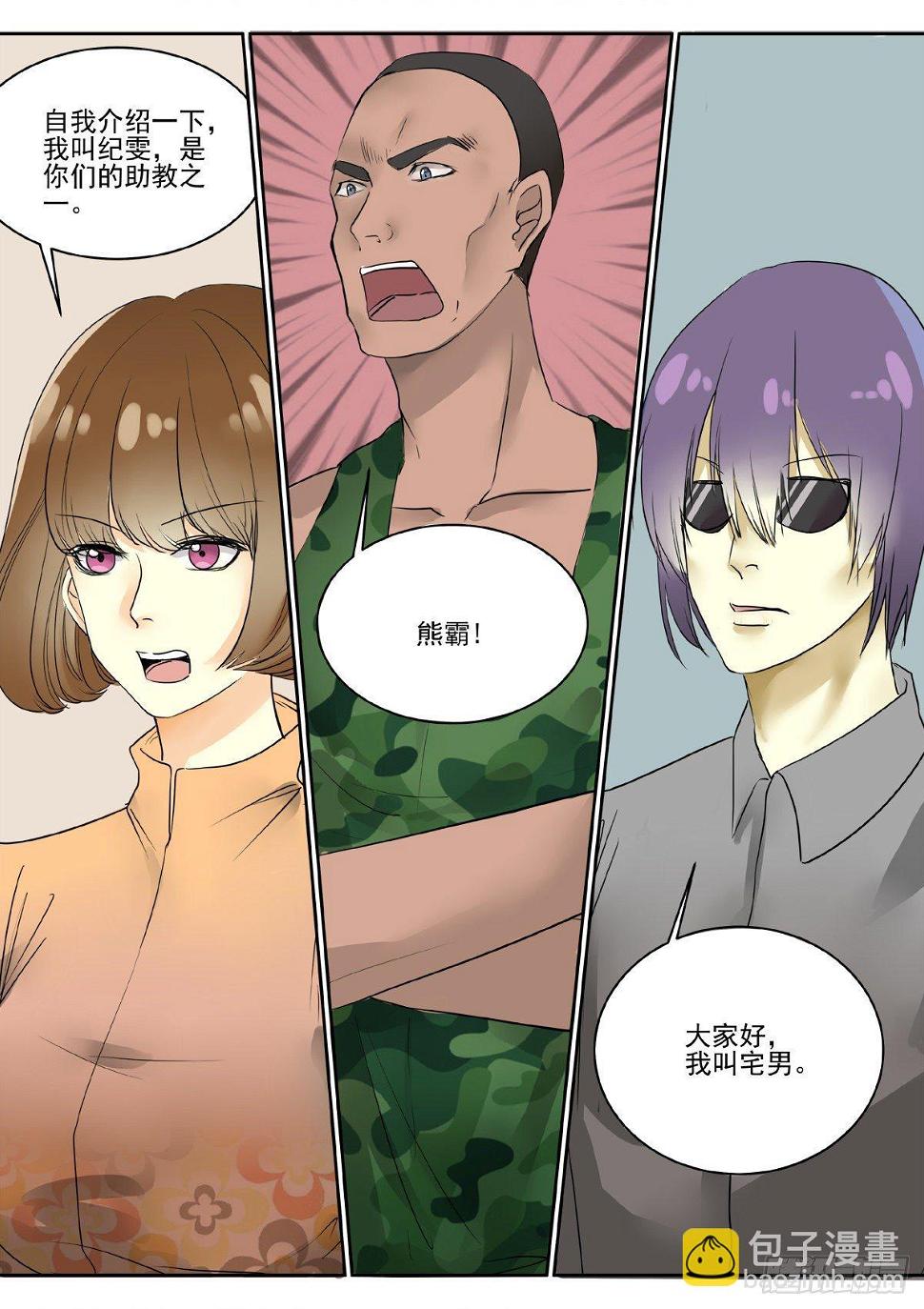 助教2