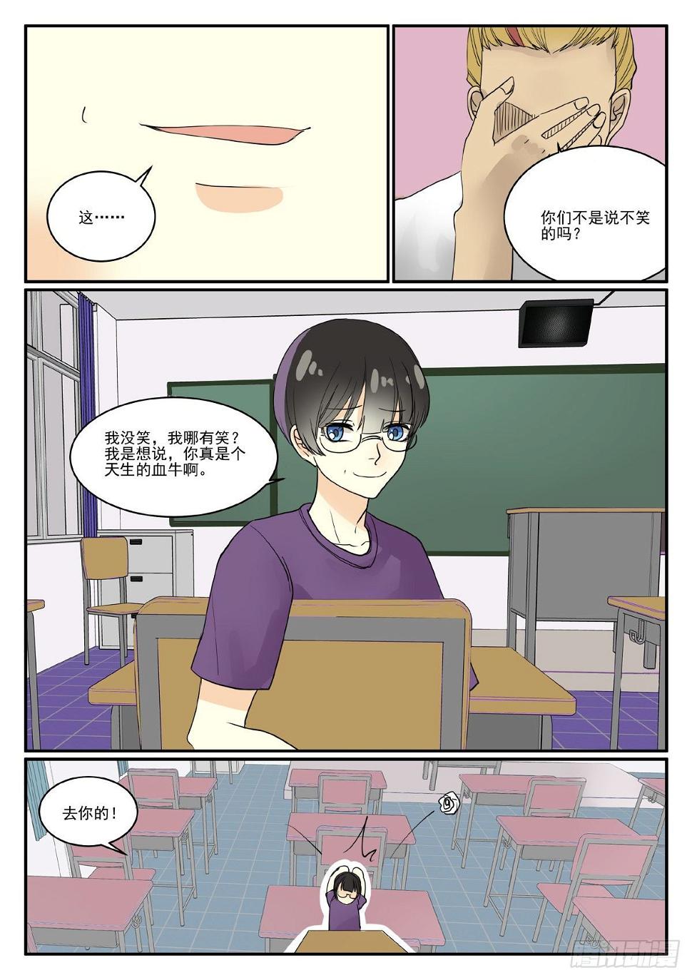 个人属性8