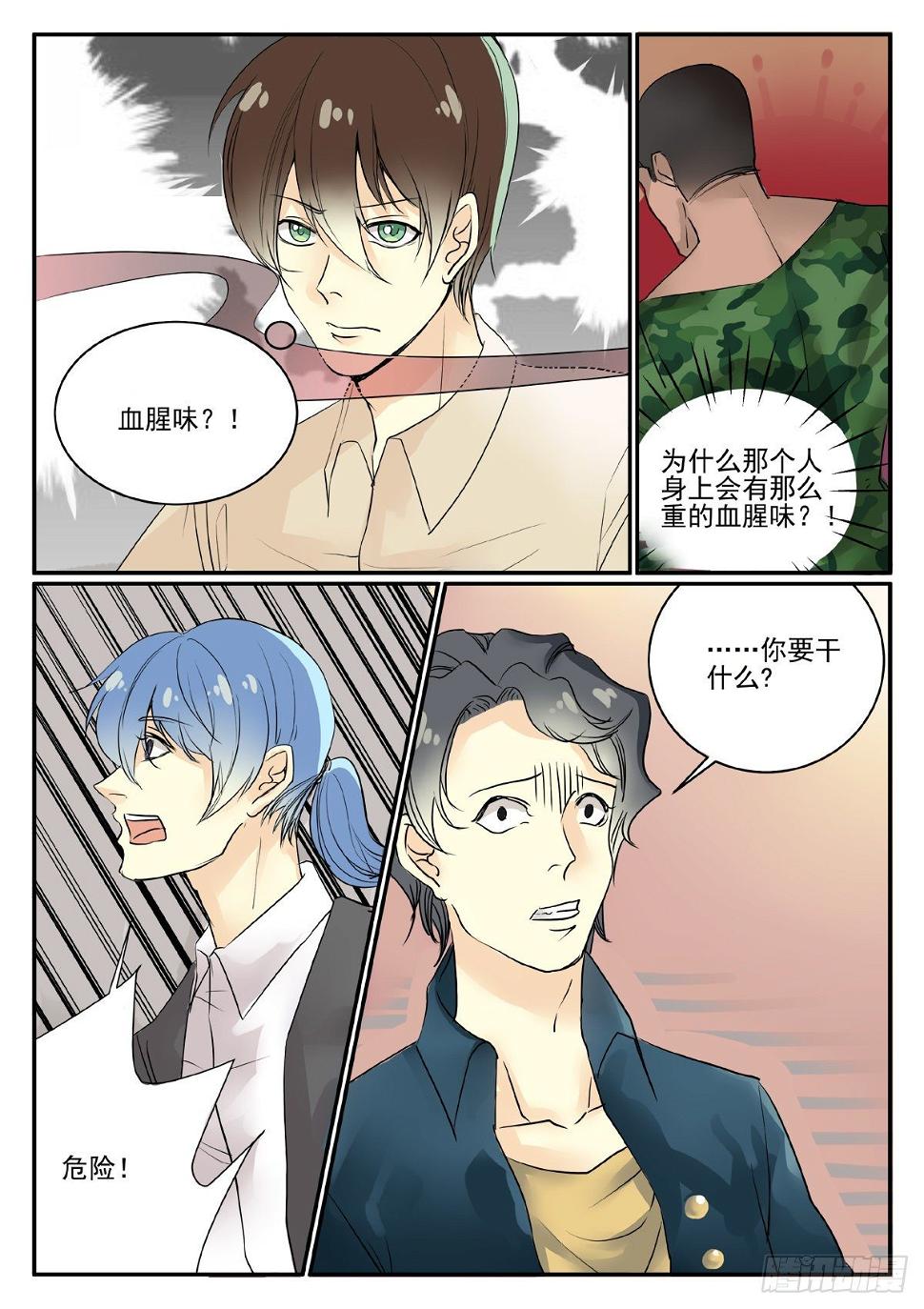 助教6