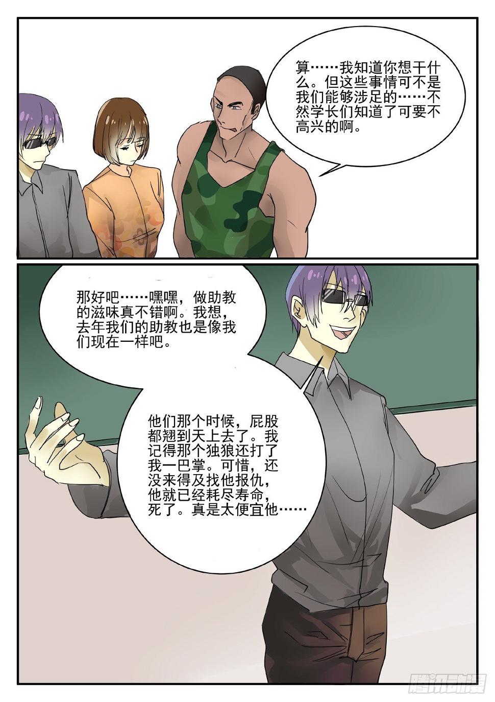 助教16