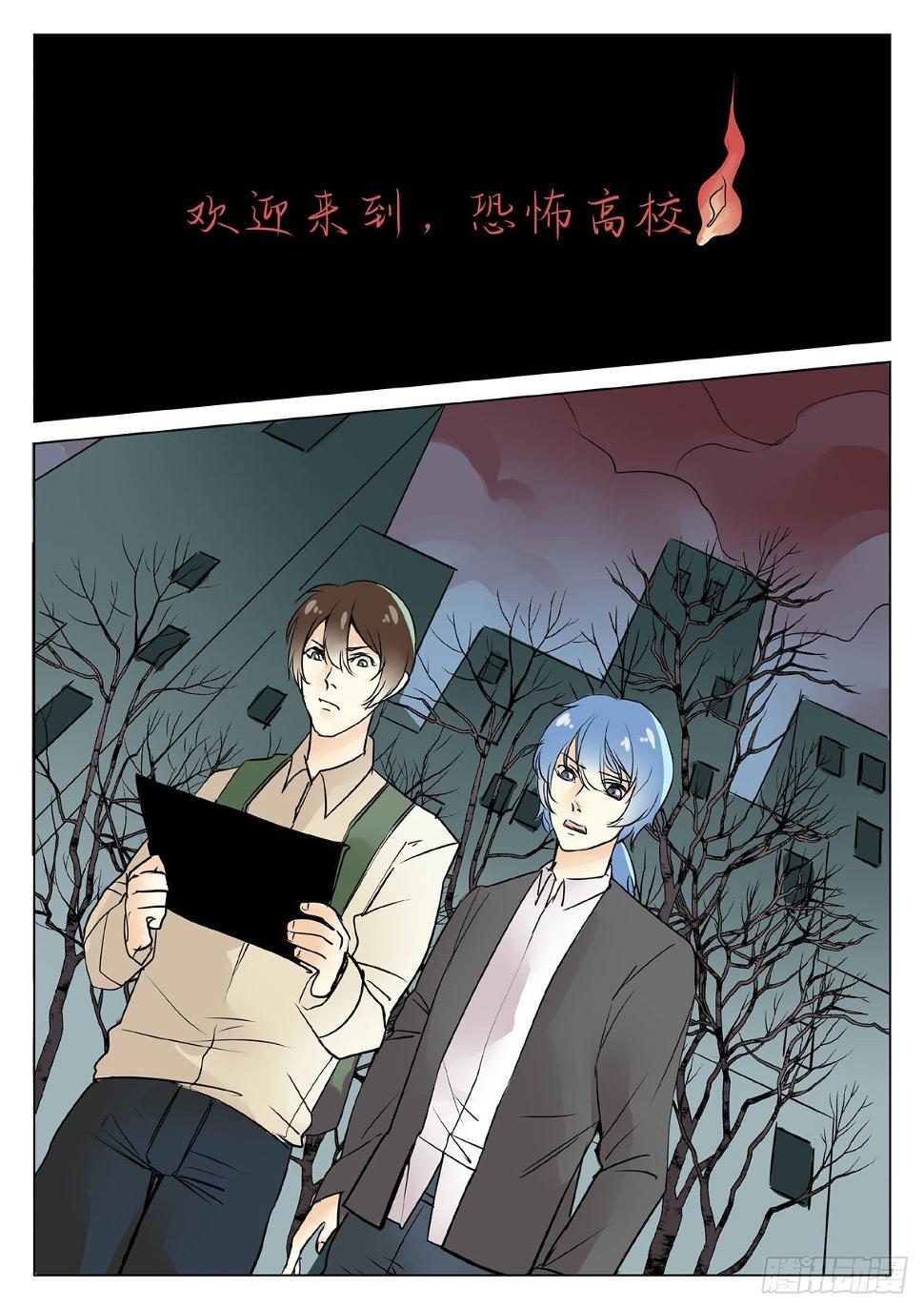 考上了大学？【下】13