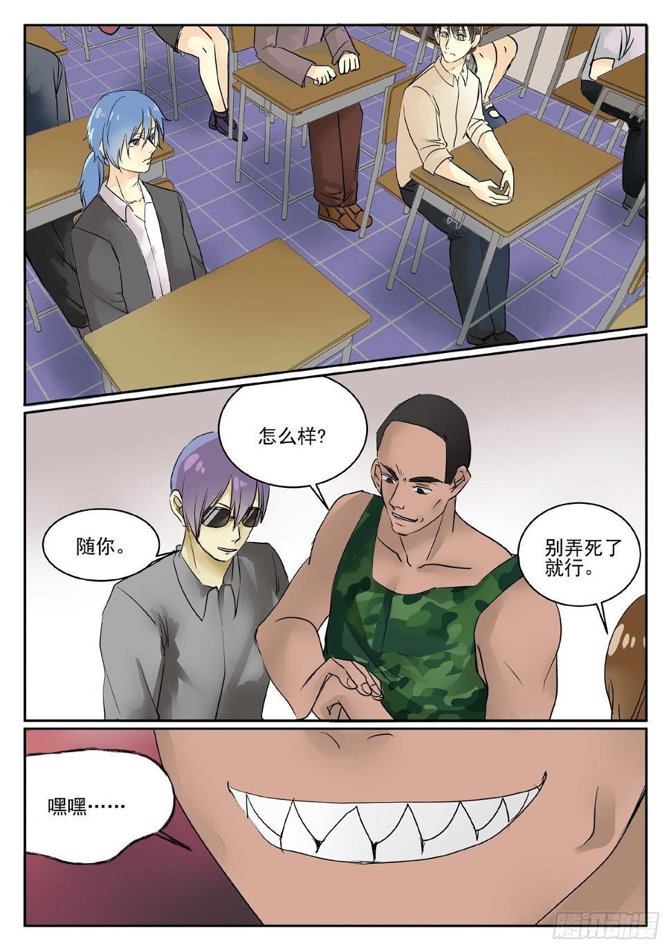 助教5
