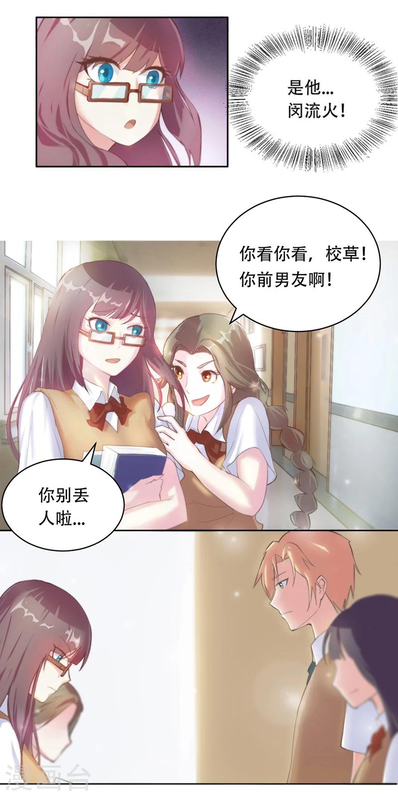 第1话 那年2