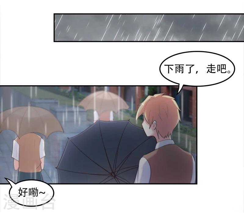 第4话 纠葛1