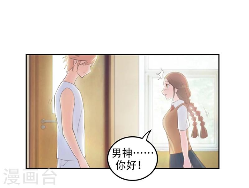 第3话 心动5
