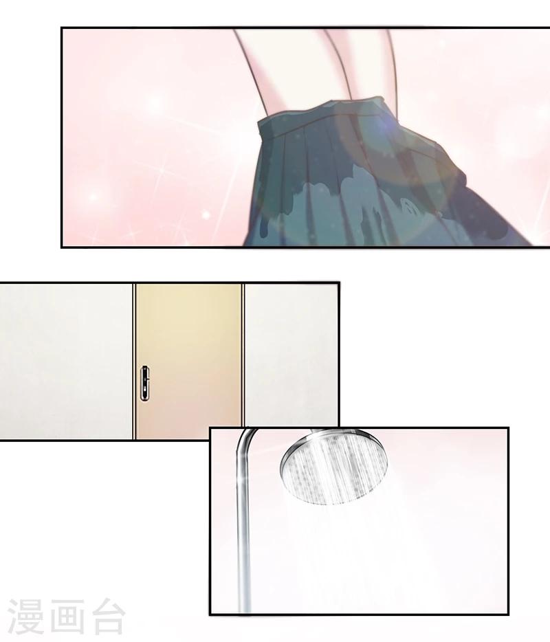 第5话 霸凌少女10