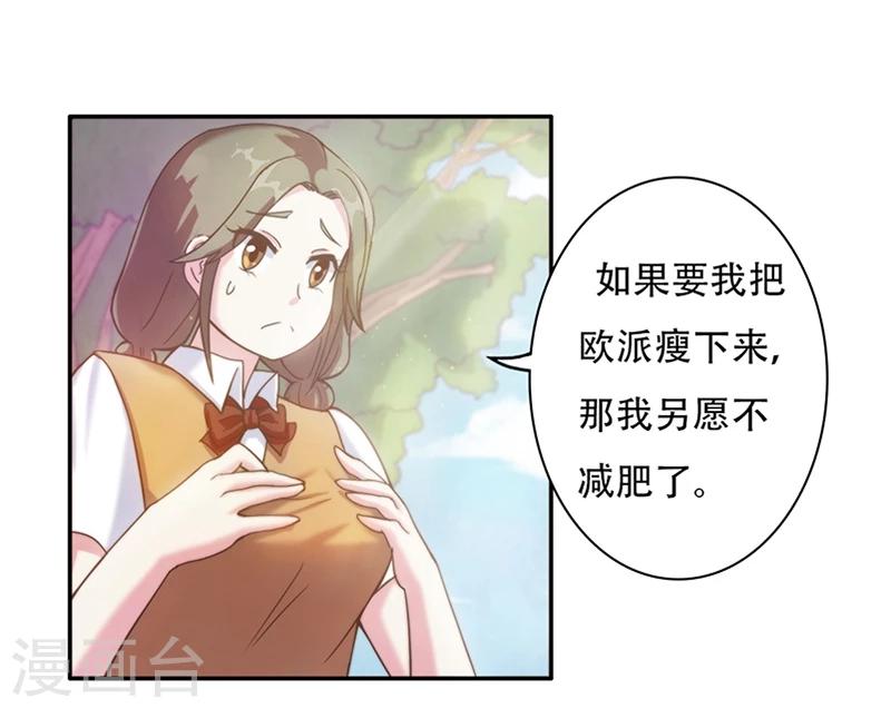 第1话 那年9