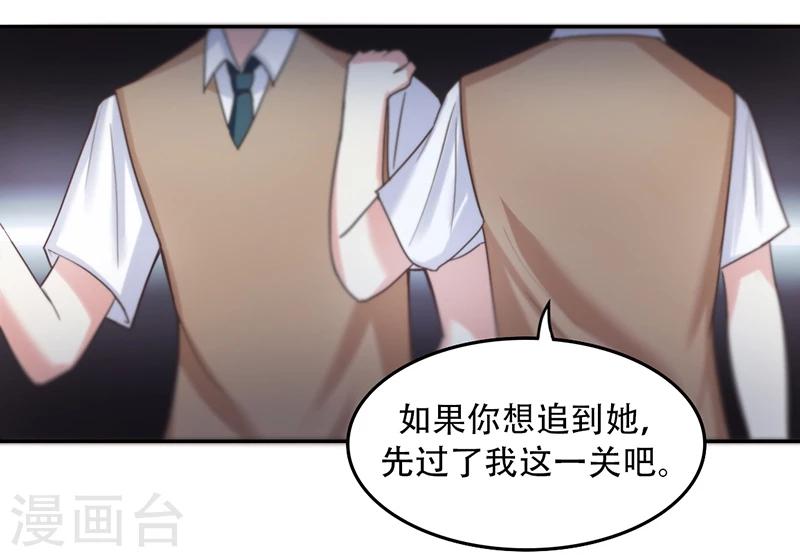 第5话 霸凌少女6