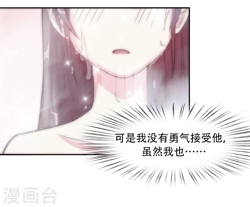 第5话 霸凌少女12
