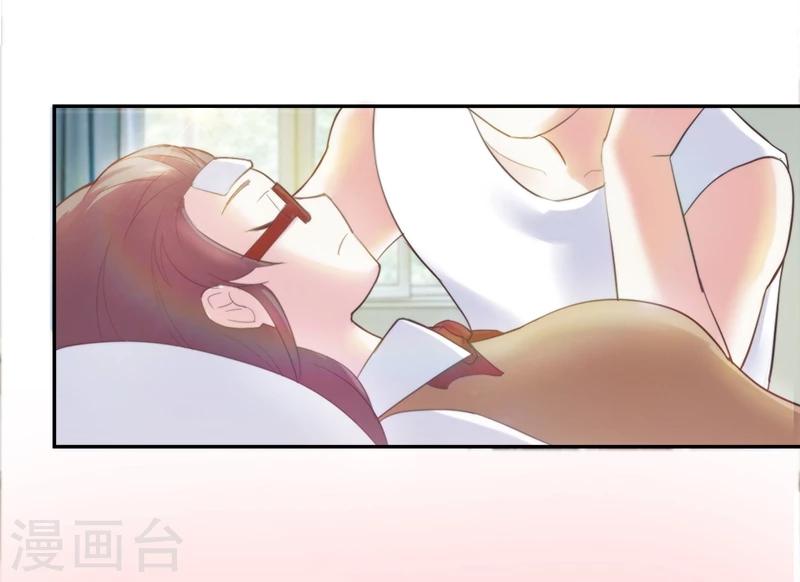 第2话 校草向我表白？13