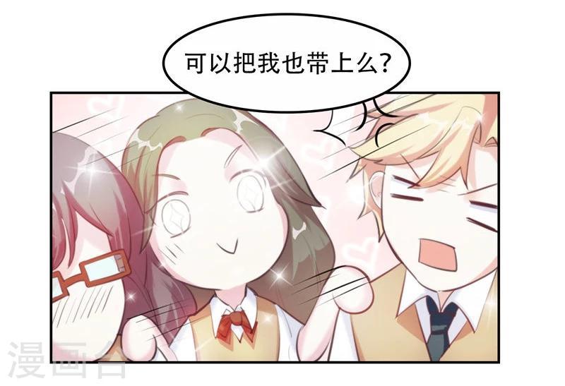 第4话 纠葛5