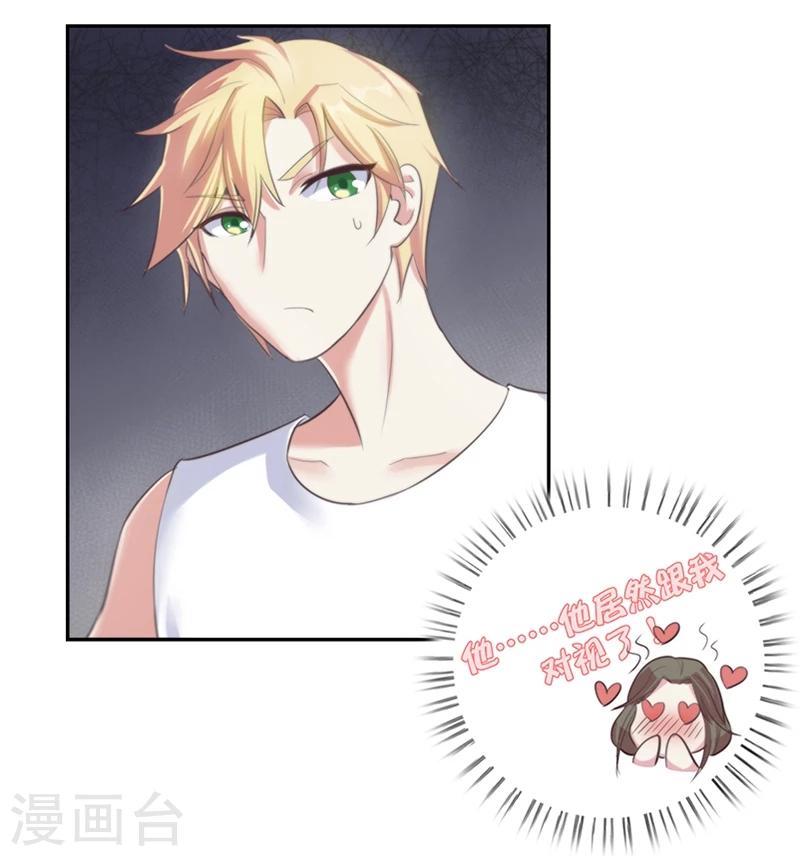第3话 心动6