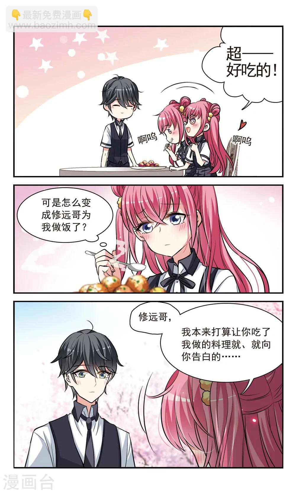 最终话 新的约定10