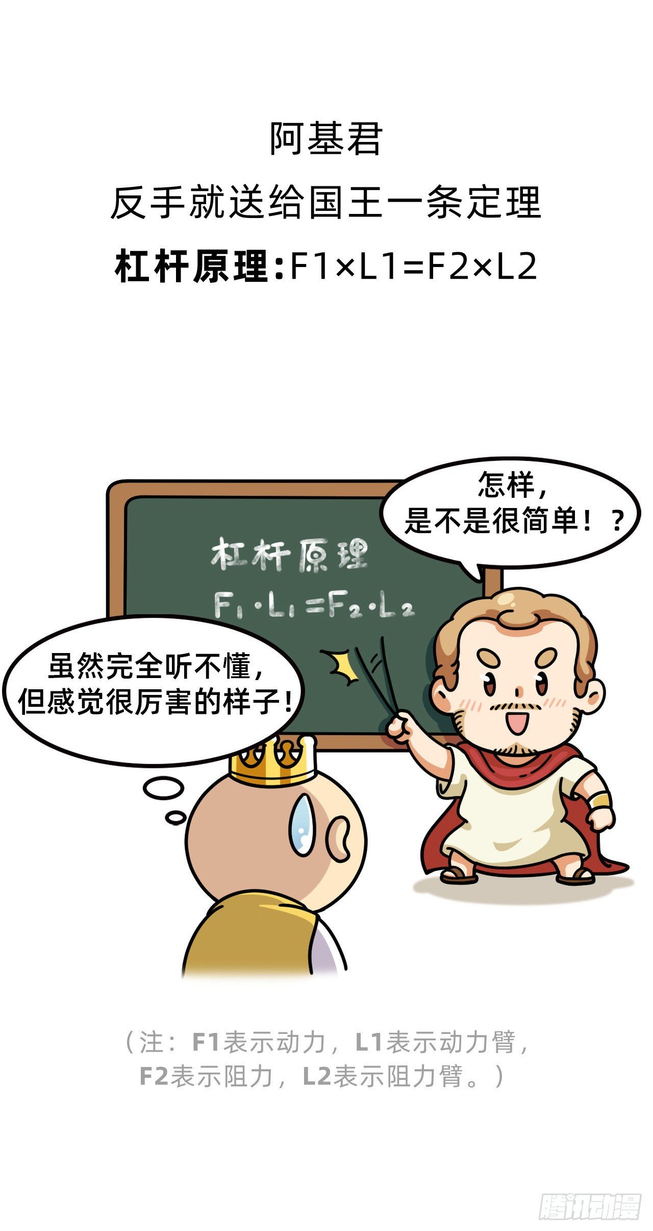 第二回 • 国之重器20