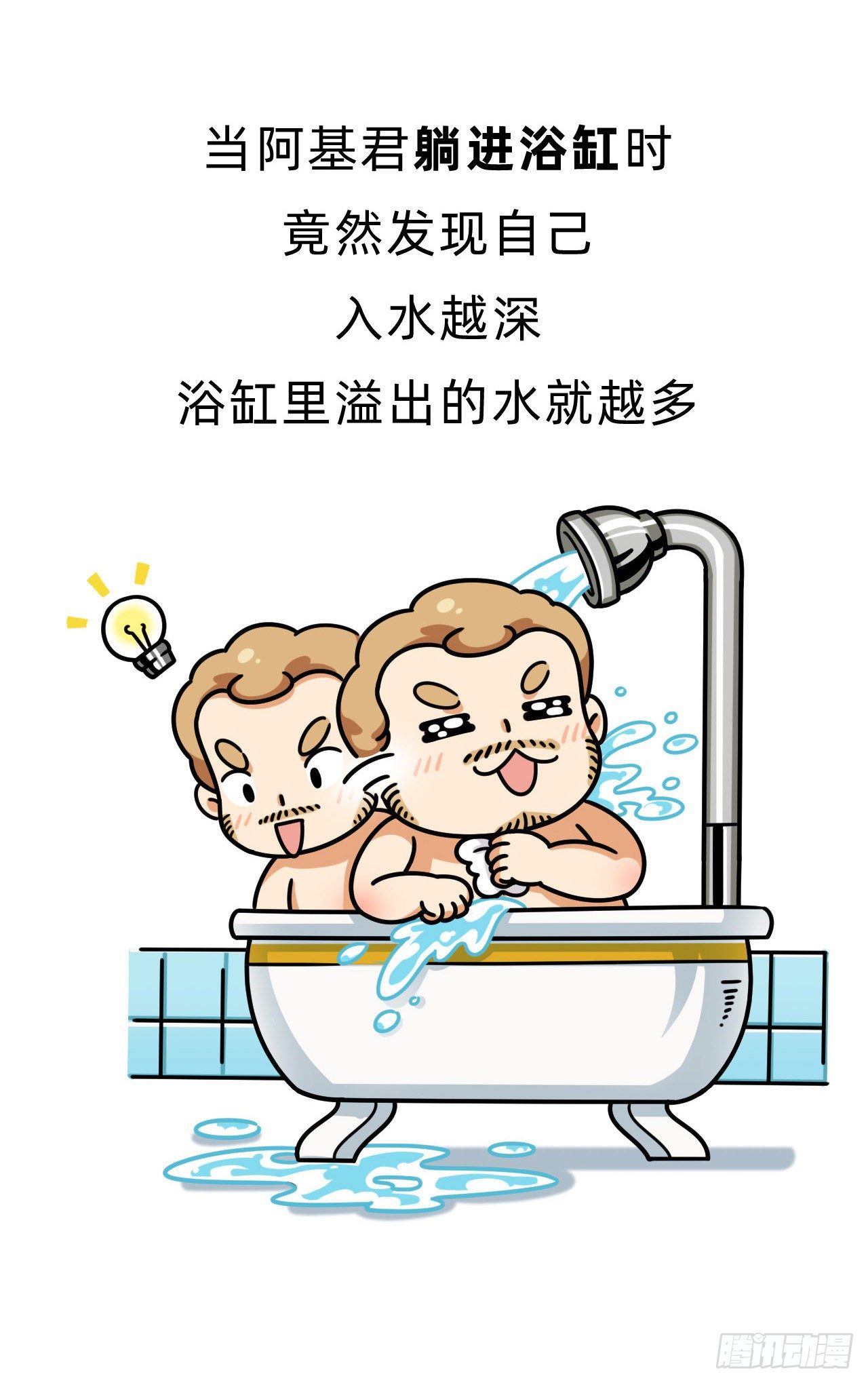 第二回 • 国之重器27