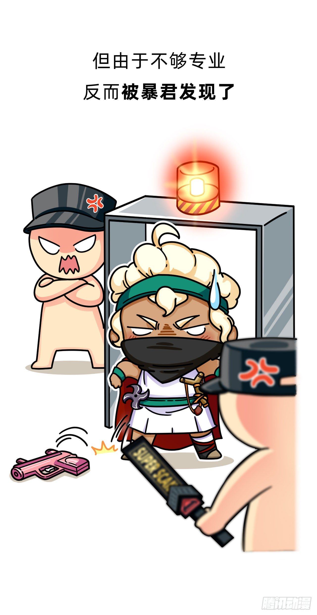 第四回 • 芝诺悖论19