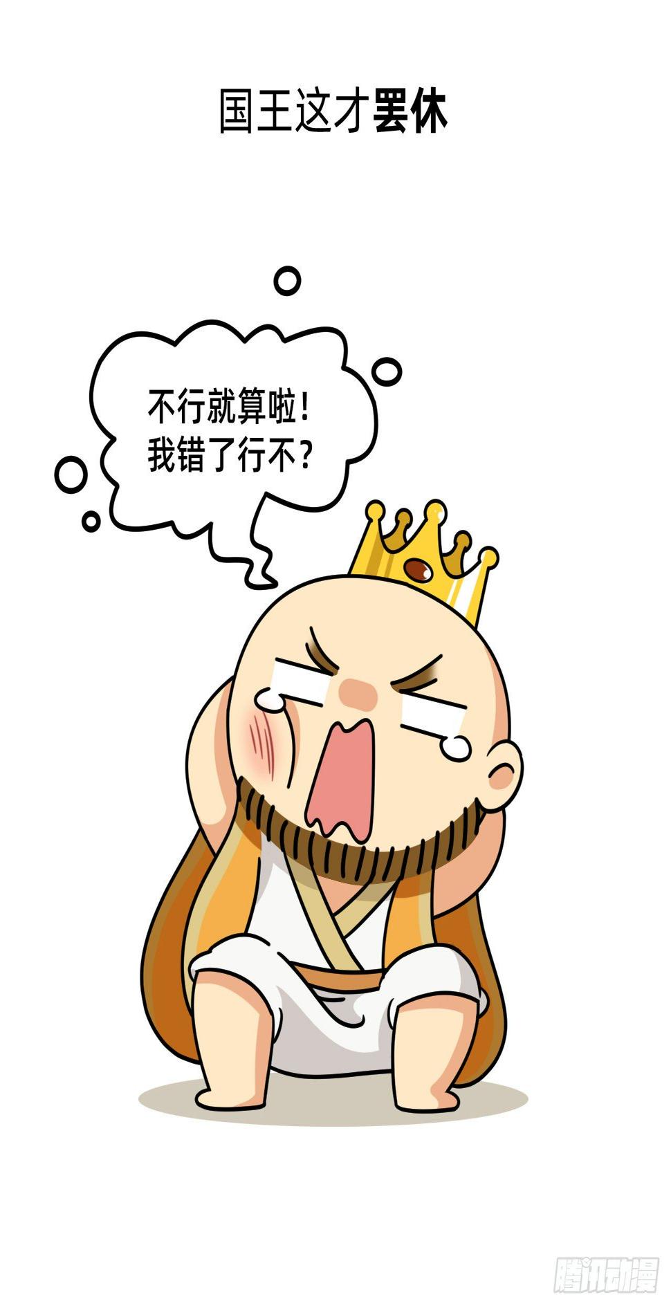 第五回 • 几何之父27